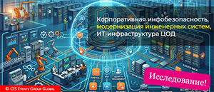 Показательные данные об интересах аудитории и инвестиционных приоритетах компаний в сфере ИТ и инженерной инфраструктуры (Тбилиси, Грузия)